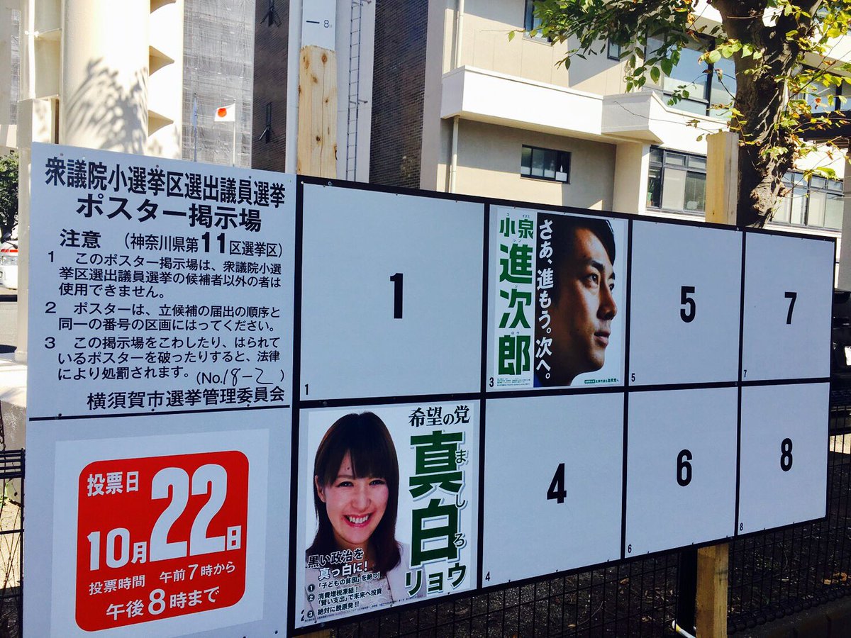 O Xrhsths 宇都宮ゆうこ 立憲民主党大阪府第12区総支部長 Sto Twitter 明日の朝6時半から7時半の間のどこかで Tbs 大阪 はmbs の あさチャン に神奈川11区の候補者特集が流れます どこをどう編集されるかはわかりませんが チェックできる人はしてみてください