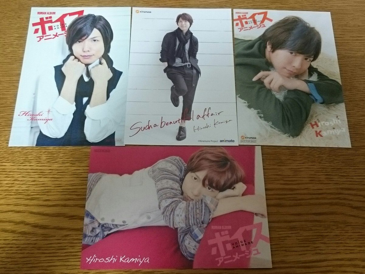 ট ইট র 白玉ぜんざい ツイフィ必読 譲渡 声優 ボイスアニメージュ Cd 特典 譲 神谷浩史 小野大輔 鈴村健一 宮野真守 田村ゆかり 求 ボイスアニメージュ150円 その他0円 送料 宮野さんのサインは複製のものです 田村さんのものには裏に複製の