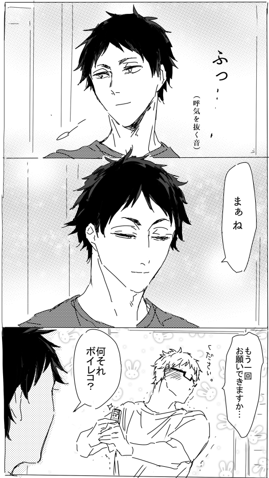 やさしい声だった… 月葦。 