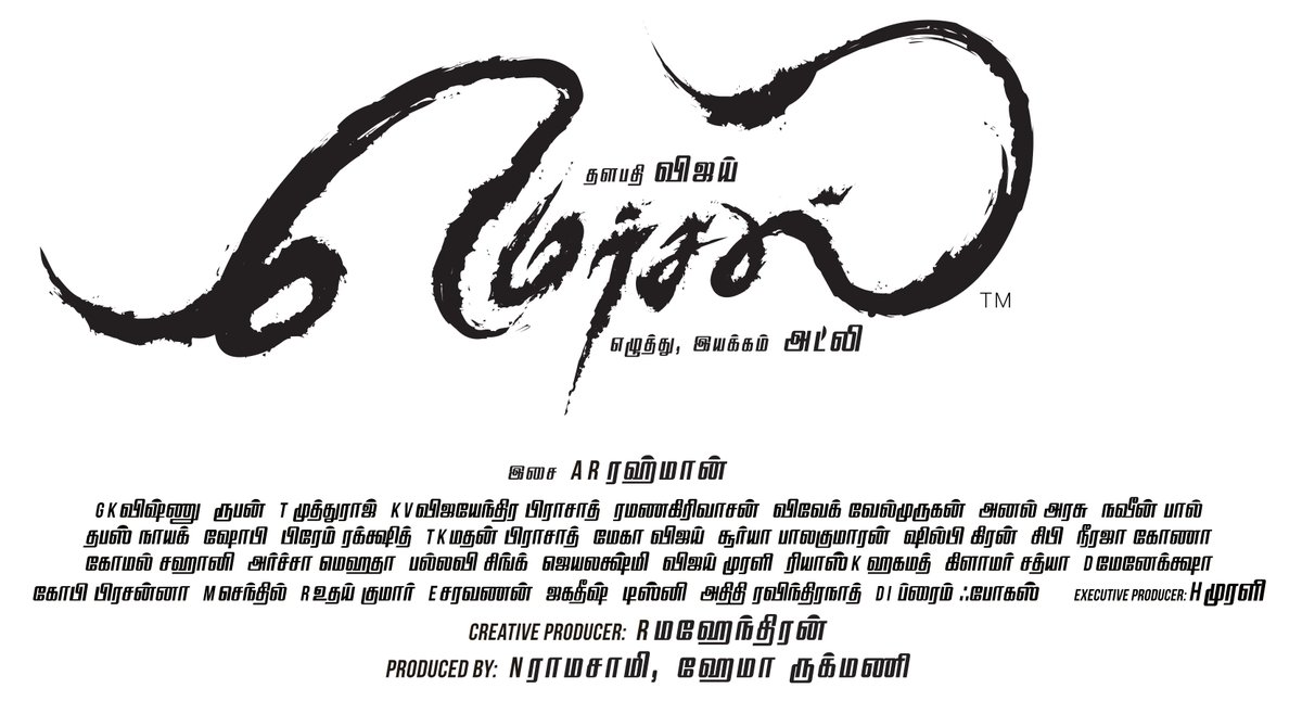 Gajan Mersal Crew Info Typo True Type Font Ttf For Designers Link T Co Q8dzxmfgmc Make It Italic In Photoshop Mersaldiwali T Co H3liwrkzzm