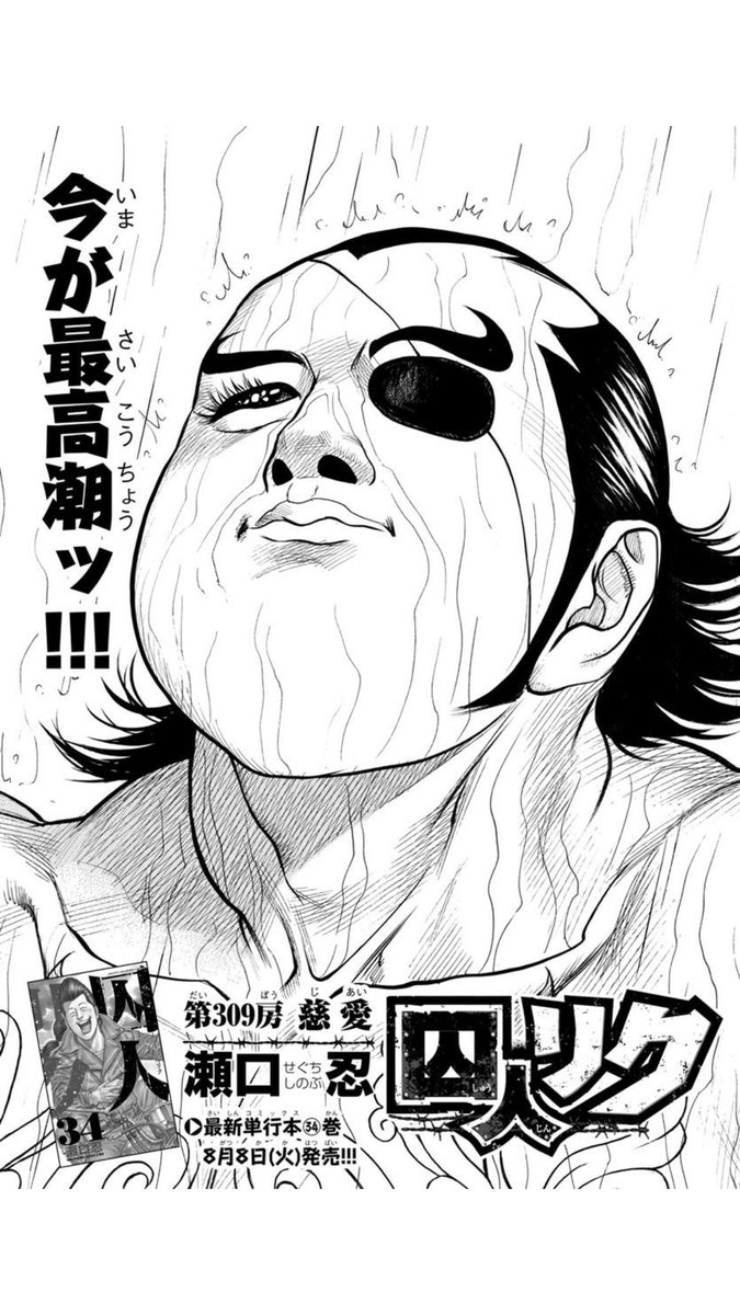 Y談モヒート ご起立してる地雷吸血鬼の弟子 囚人リク の御母堂様持ってきて つばめさんとキミヒロさんのすがた とやろうとしてたら 電子版では途中でキレる無念 Y談モヒート ご起立してる地雷吸血鬼の弟子 囚人リク の御母堂様持ってきて つばめさんとキミヒロさんのすがた とやろうとしてたら 電子版では途中でキレる無念