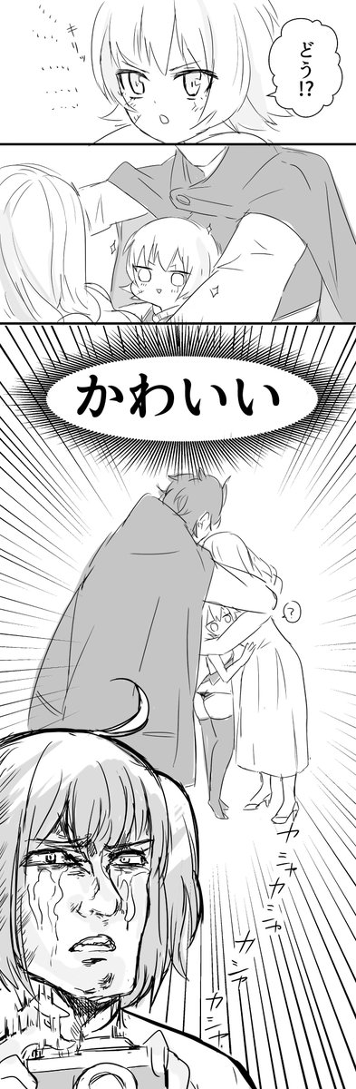 tgs_Illust's tweet photo. 土カージャックちゃんと壁ドン https://t.co/oskiPGk04P