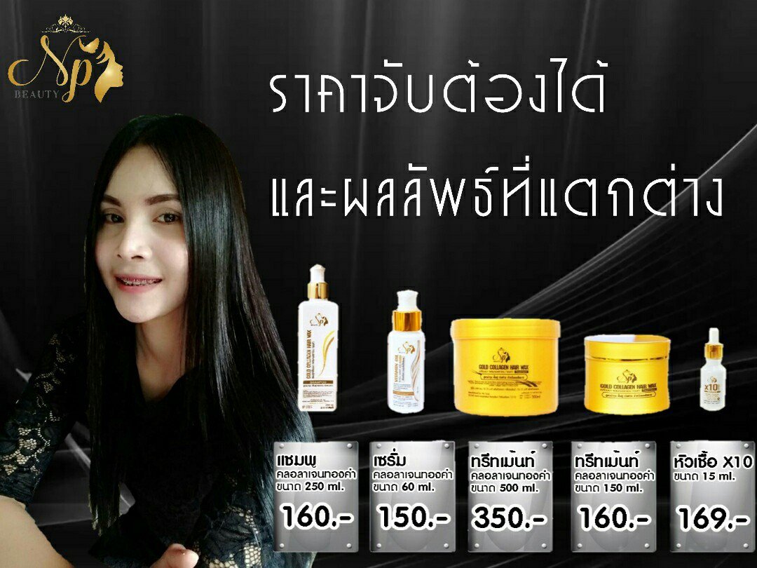 FahIndizz's tweet image. ใครมีปัญหาเกี่ยวเส้นผมสนใจติดต่อได้นะค่ะ