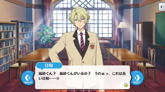 浮穴 Ukenam 17年10月 Page 9 Twilog