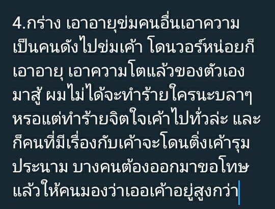 แหกหีพี่ไอดินค่ะ tweet media