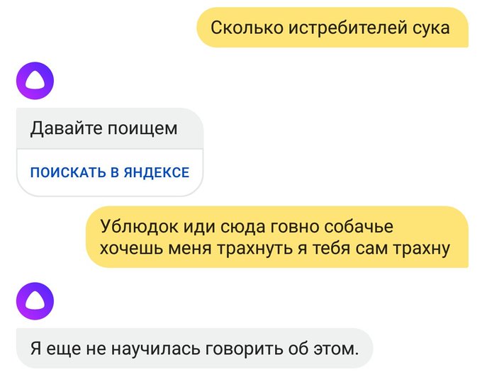 Посмотреть изображение в Твиттере