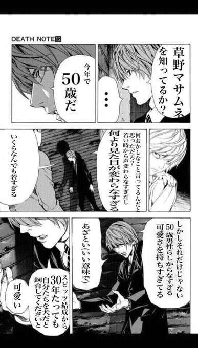 でみさん がハッシュタグ 草野マサムネ をつけたツイート一覧 1 Whotwi グラフィカルtwitter分析 でみさん がハッシュタグ 草野マサムネ をつけたツイート一覧 1 Whotwi グラフィカルtwitter分析