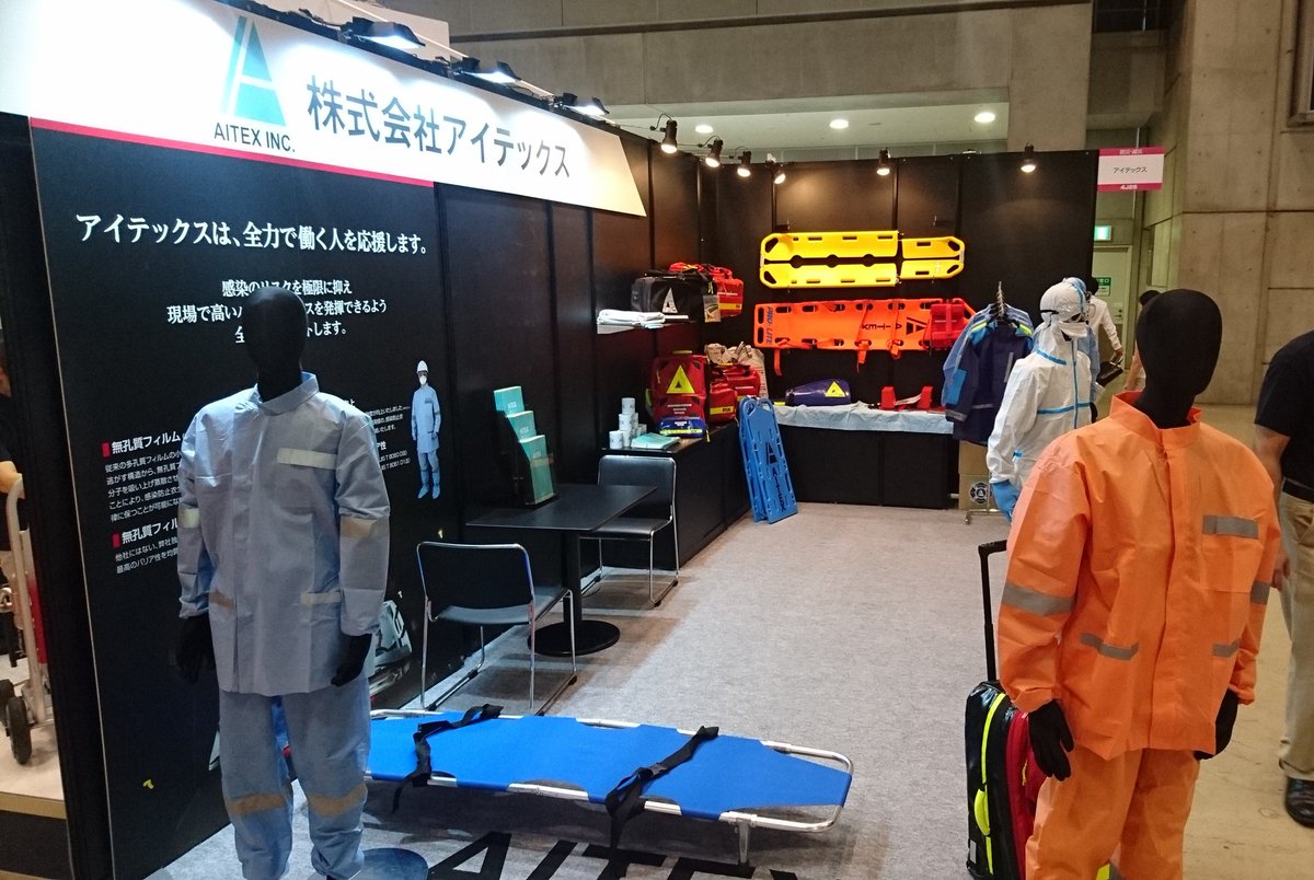 aitex's tweet photo. 「RISCON2017」危機管理産業展、11日（水）から13日（金）まで出展しております。みなさんのお越しお待ちしています。 https://t.co/CR6ymJuNMu
