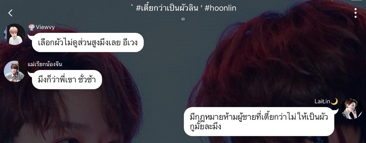 อีแม่เองจ้า tweet media
