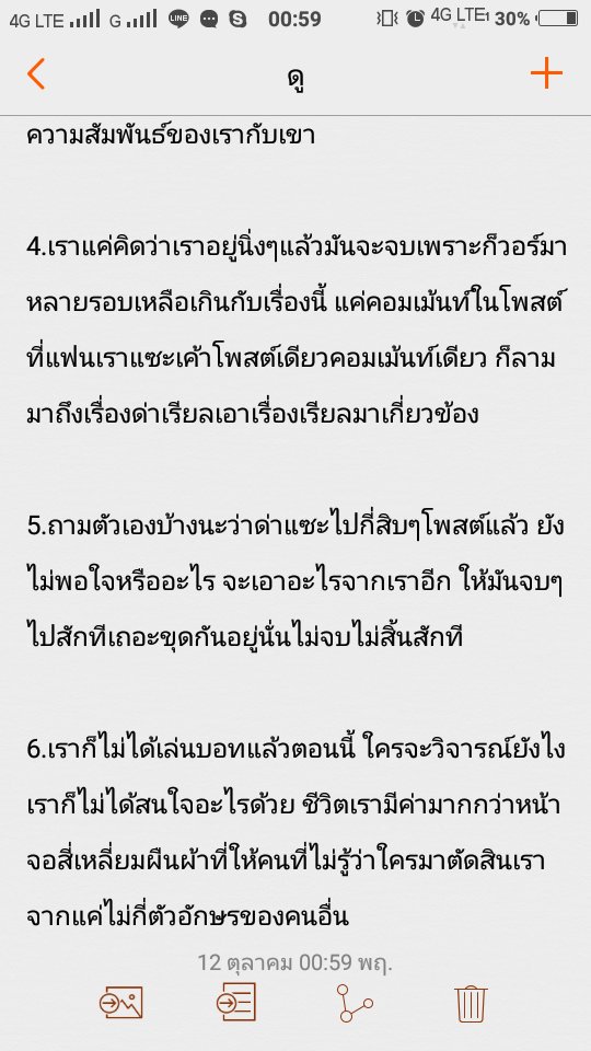 勇敢. tweet media