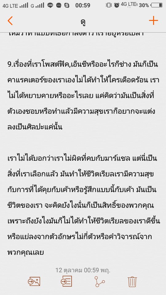勇敢. tweet media