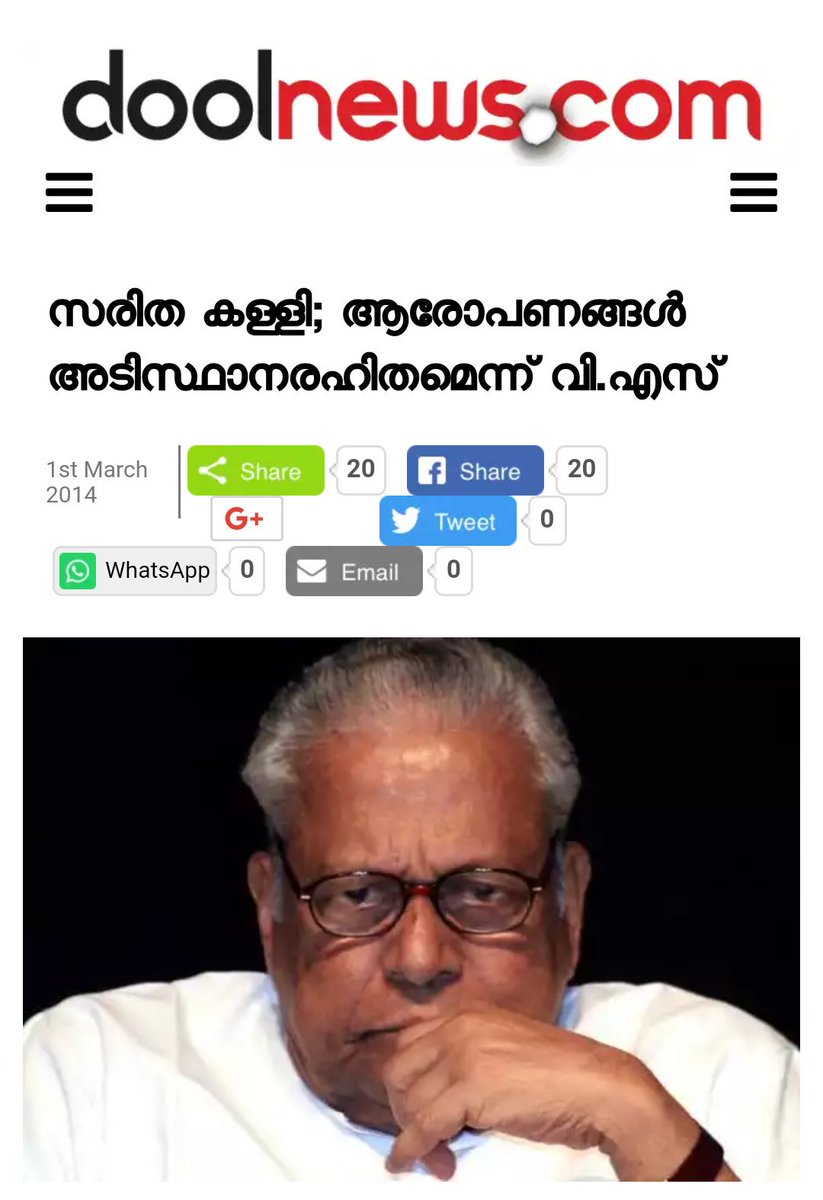 JayasreeVijayan's tweet photo. @CarDroidusMax @AnandRM_ VS nu onnum Ormayilla #PoorOldMan https://t.co/jyybBJE5yU