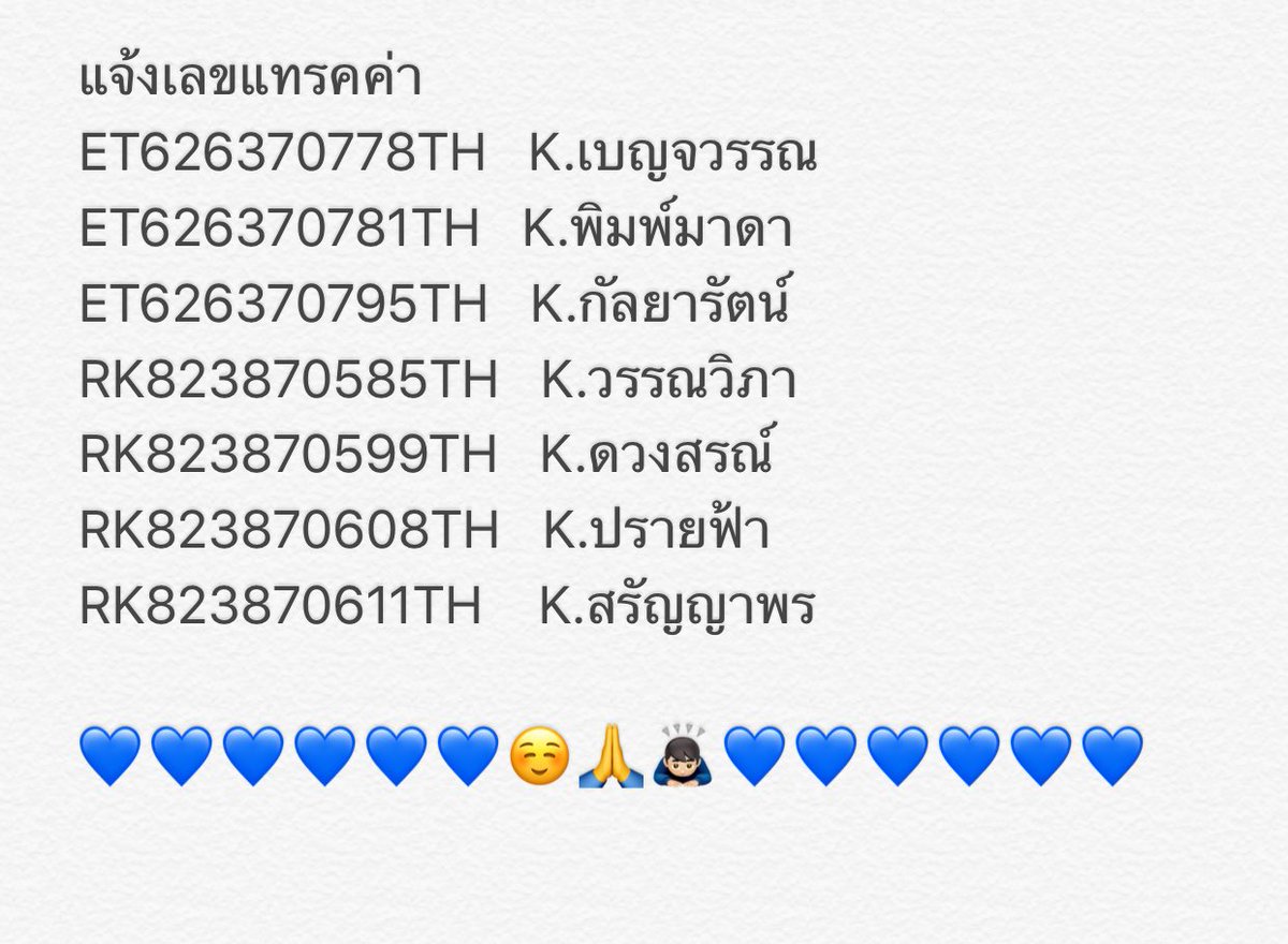 idolshop_m's tweet photo. แจ้งเลขแทรคงับบ😘 #idsmtracking https://t.co/G1rAnFTfoA