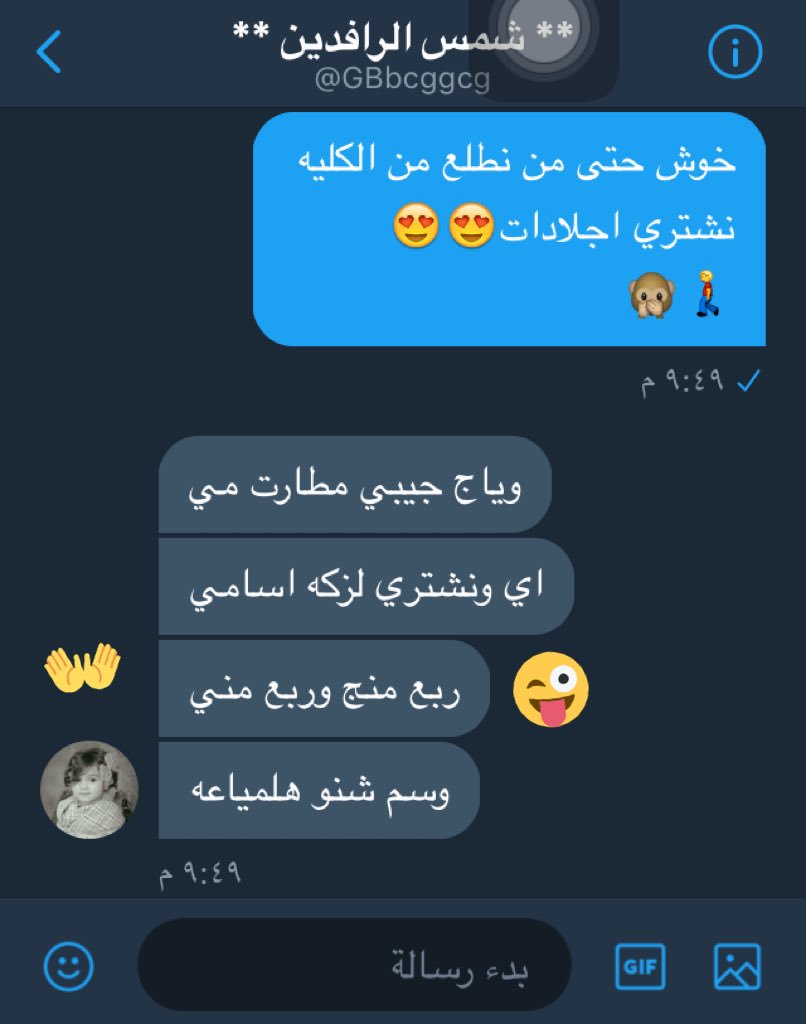طلاب المرحله الاولى 
🙊🙊😂😍