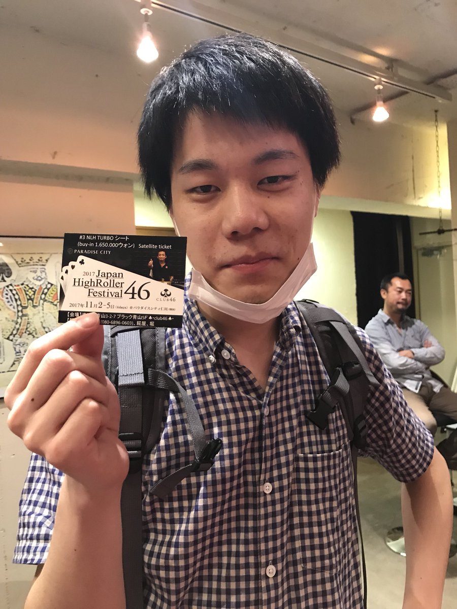 SasaJHR's tweet photo. 本日の仁川ハイローラーサテは、46らしいオールイン飛び交う激しい戦いで計27Eの中、tamayaさんが優勝され、ハイローラーフェスmainのシートを獲得されました。
#2main tamaya様
#3tarbo taro様
#1kickoff tamaya様、nose様 https://t.co/rWlO9hnpR1