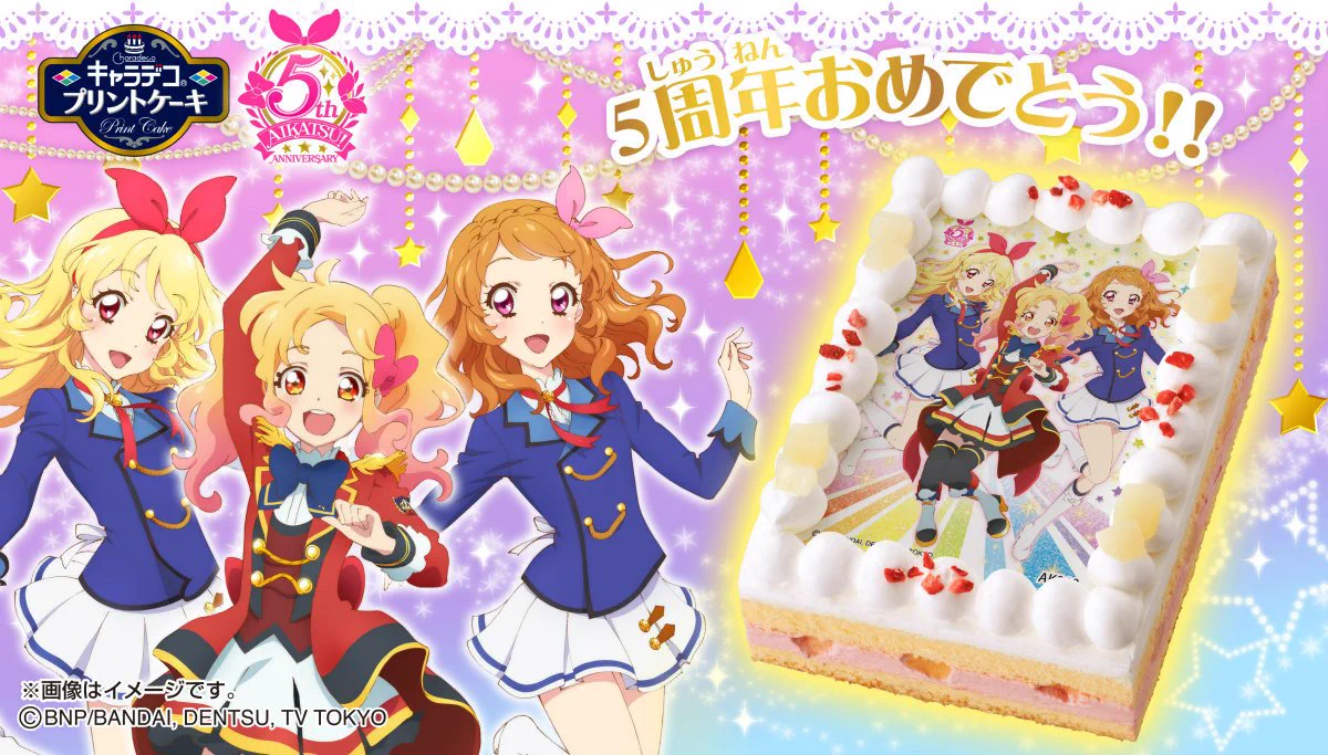 アイカツ　千社札　神社　オールアイカツ　星宮いちご　大空あかり　虹野ゆめ バンダイ キャンディ【公式】 on X: 