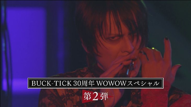 Wowow Music Buck Tick 17 The Parade 30th Anniversary プロモーション動画を公開 T Co Aqtpchuqul 2日間別メニューで行なわれた The Parade の模様を10 28 土 に放送 Wowow T Co Xjlv2kcqog Twitter Wowow Music Buck Tick 17 The Parade 30th Anniversary プロモーション動画を公開 T Co Aqtpchuqul 2日間別メニューで行なわれた The Parade の模様を10 28 土 に放送 Wowow T Co Xjlv2kcqog Twitter