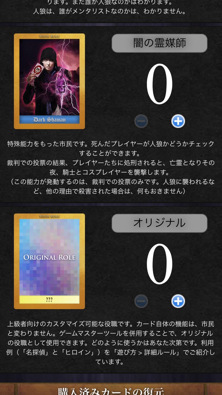 O Xrhsths 鈴木カズ 人狼ゲームクリエイター Sto Twitter 牢獄の悪夢 Ver 9 0 開発情報 人狼ゲーム 牢獄の悪夢 は なるべく初心者向けの人狼アプリを目指していたのですが 今回は 上級者に向けた機能を実装しました 霊媒師ローラーを簡単に実行できない