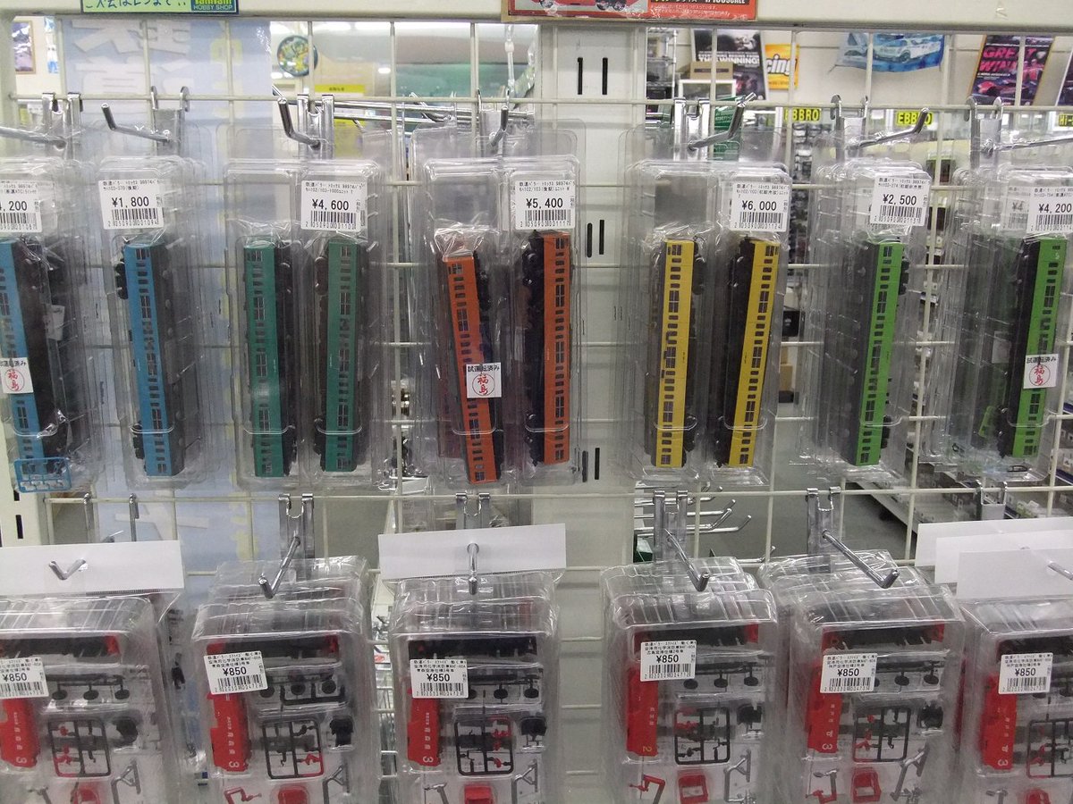 タムタム相模原店 on X: タムタム相模原店 on X: