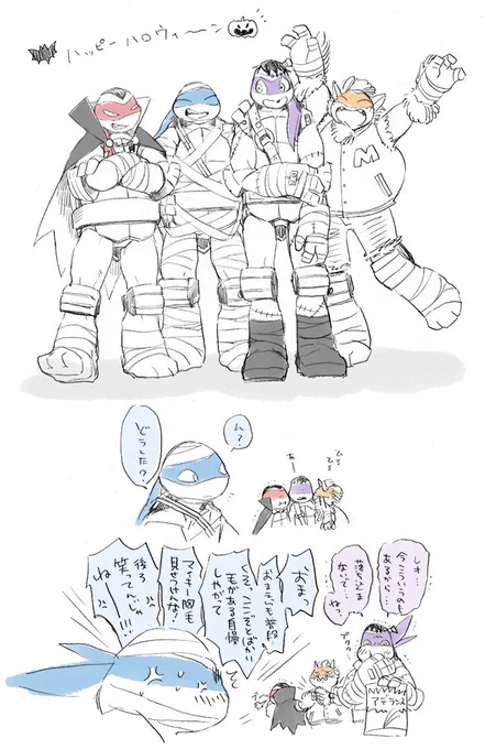 ハロウィンのやつ落書き? 