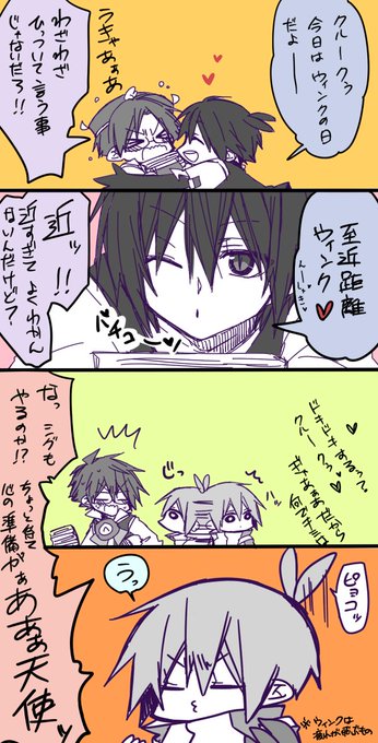 葉枝 Ha813eda さんの漫画 60作目 ツイコミ 仮