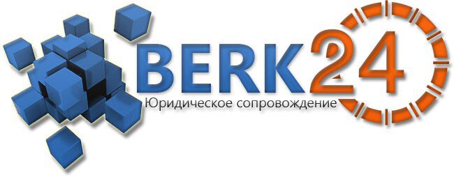 Бесплатная консультация работал неофициально