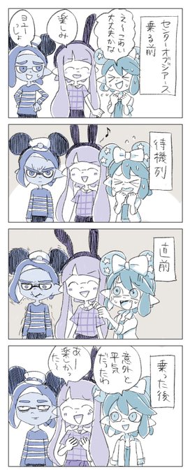 Conversation Between めぶいた And Mebuita 2 Whotwi Graphical Twitter Analysis