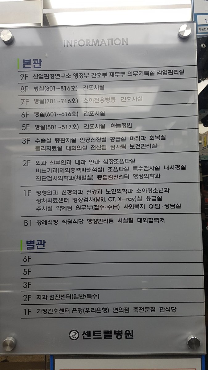 시화 시흥안산 센트럴병원은 시흥 최대 종합병원으로서 산부인과에서부터 치과까지 진료 시술합니다. 비영리 의료법인인 석경의료재단이 운영합니다.