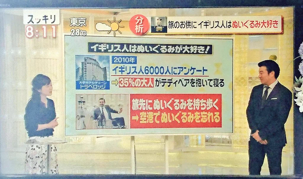 イギリス人はぬいぐるみ好き？大人の35％はテディベアを抱いて寝るｗｗｗ