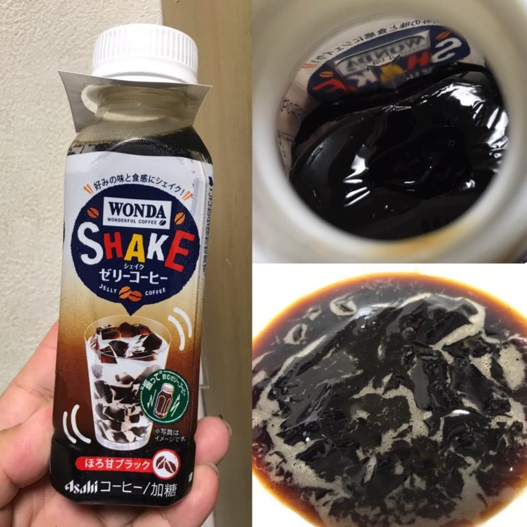 newmog's tweet photo. アサヒ飲料 ワンダ シェイクゼリーコーヒー ほろ甘ブラック　を飲んでみました。★新商品や美味しいものをひたすら実食して紹介していくサイト ★ https://t.co/q3YL4RrKnj #新商品 #newmog https://t.co/S6ewJquRHe