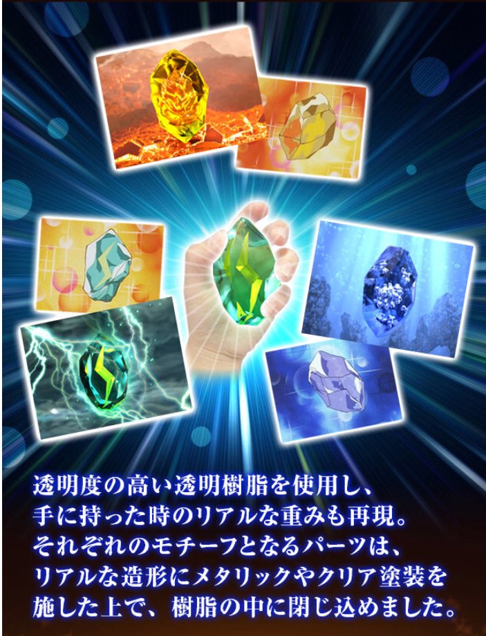 全ての 即納 Fig 食玩 プレミアムバンダイ限定 進化のいし キャンディボックス ポケットモンスター 完成品 フィギュア バンダイ 午後13時 までのご注文及び午後14時までのご決済完了で 年中無休 即日発送 ご不明な点やご質問等ございましたら