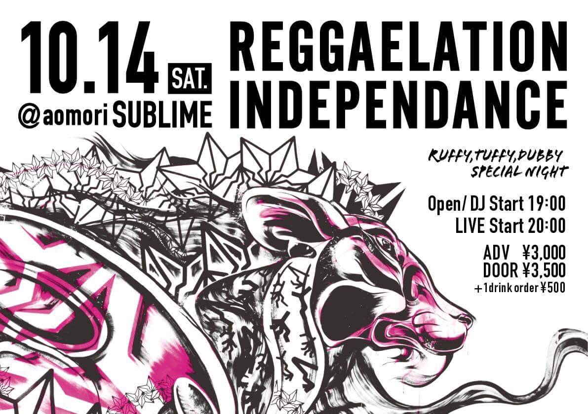 HighLife_saito's tweet photo. その2
青森
久々のcobrastyleと対バン
DeltaのPVに出演してるYaccoちゃんと会ったのは、前回の東北ツアーSublimeでした。
#reggaelationrock
#ruffytubbydubby
#cobrastyle
#sublime
#delta https://t.co/KVmUQYvHe1