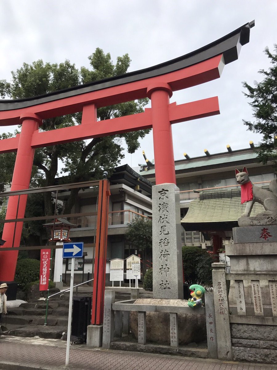 nejisaurus_e's tweet photo. Hi😀I went to 
Konan　Kawasaki store! And I went to 
Fushimi Inari shrine!#removal #plires #screwextractor #enginner #tool  #Kyoto #shrine https://t.co/aXAakLOdK4