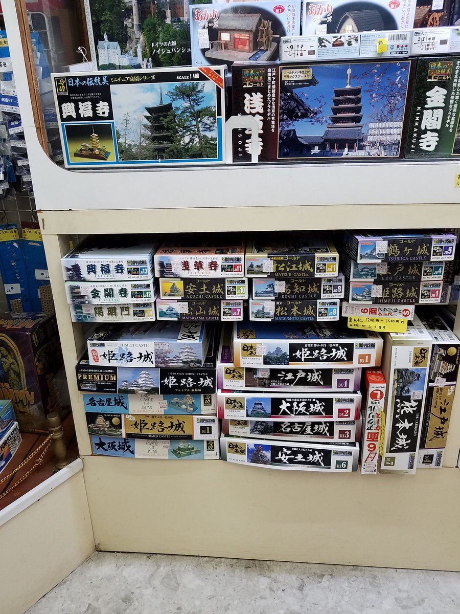 千葉県は柏市にあるヤマモト模型さんには、童友社製品を沢山置いて頂い 