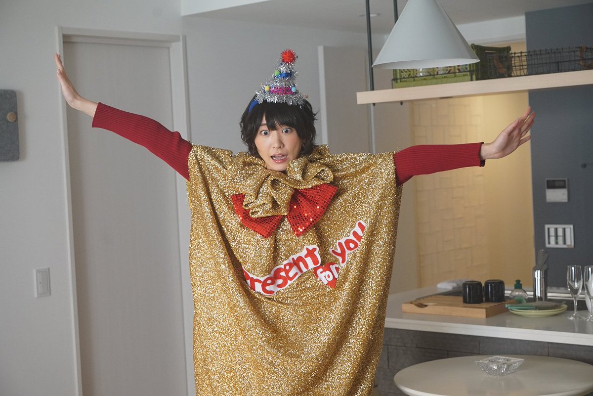 💥ガッキー七変化💥新劇中カット解禁❣️
劇中で新垣さん演じる多満子が、様々な姿を披露!チアガールやプレゼント姿、学生時代のコギャルからガングロギャルまで😂👏可愛いガッキーが盛りだくさんです😍#ミックス。 #10月21日公開
#新垣結衣
#ガッキーかわいい