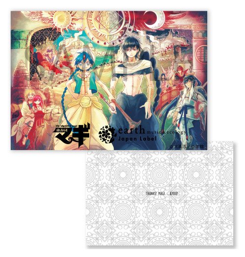 マギ グッズ新作速報 Magi Tw Twitter