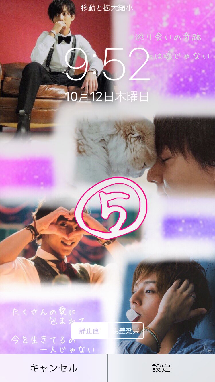 こっぱの加工屋さん Iphone壁紙サイズ あんまりアイディア浮かばなかったけど思いつきで 笑 フォロー Rt リプ でdmに配布 壁紙サイズ キスマイ 歌詞画 こっぱ加工 T Co Pffkotdvh6 Twitter