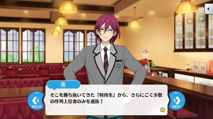 レインボーはこうさつしたい Ad4mzym 17年10月 Twilog