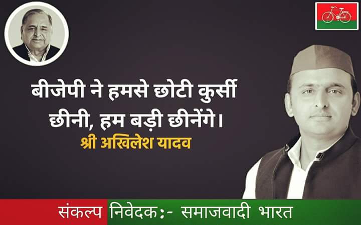 MamilwarSatish's tweet photo. आखिर हमे कौनसा अधिकार है कि हम मु���गेरीलालो को सपना देखने से रोके.?
देखो मिंया देखो.. ये तुम्हारा हक है.!
@yadavakhilesh https://t.co/z8403oHSzx