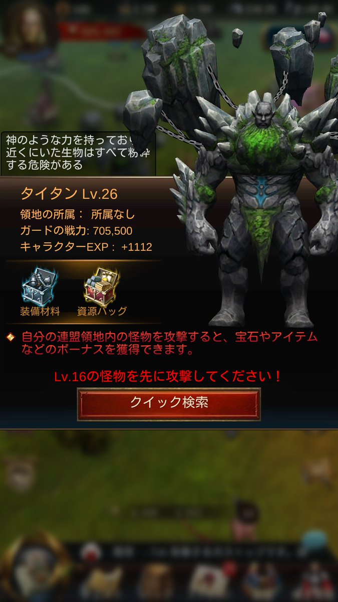 ウォーアンドオーダー Twitter Search