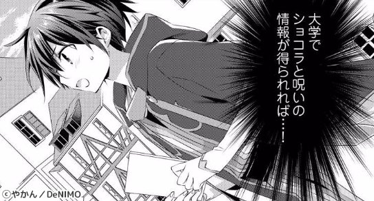Denimoレーベル公式アカウント On Twitter 新刊8巻配信開始 女体化した僕を騎士様達がねらってます 男に戻る為には 抱かれるしかありません コミック版 著 やかん 原作 祈みさき 呪いを解く手がかりが見つかるかもしれない ッ Https T Co
