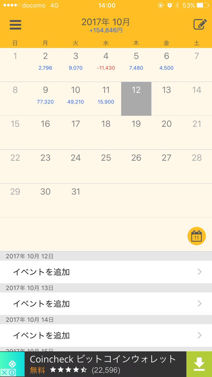 Akari18637216's tweet photo. 師匠のクライアントからです(^o^)

5000円から始めて
11日目で＋15万円😂

師匠のロジックは
本当に勝率がありえないです✨

私もまだまだやりますよ🎵 https://t.co/S9G2sYau3I