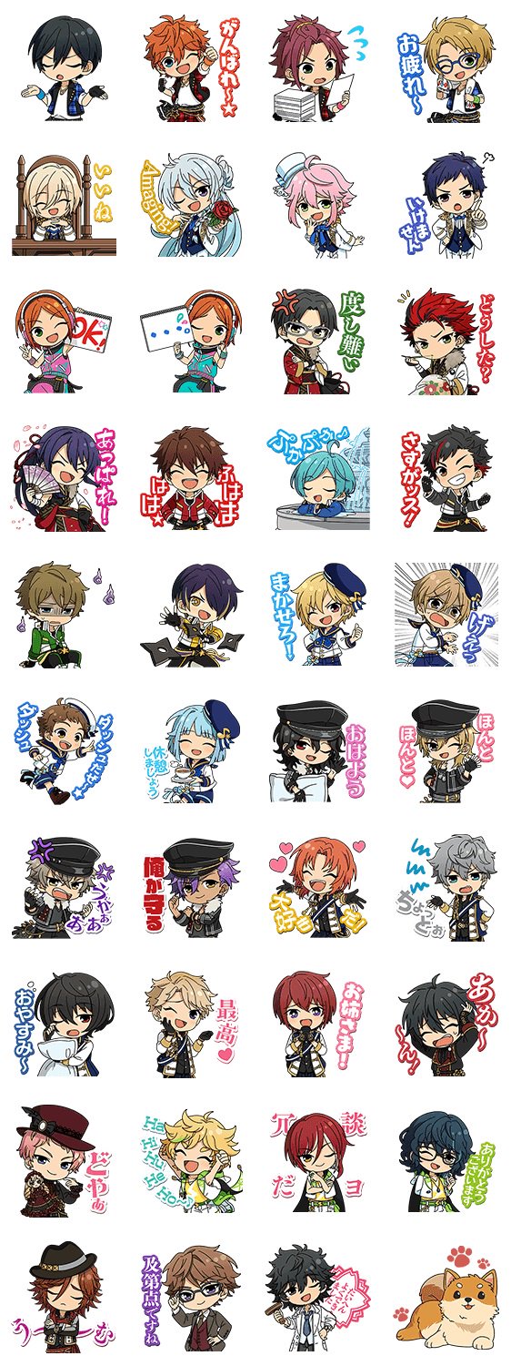 ট ইট র あんさんぶるスターズ 公式 お知らせ あんスタ の公式lineスタンプの第四弾が本日公開されました 第四弾は描き下ろしsdキャラクターのスタンプとなっています ぜひ使ってみてください あんスタ T Co Gki5cvzkjt