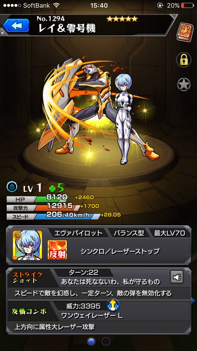 chun_151's tweet photo. レイちゃん https://t.co/7dTgTJhlla