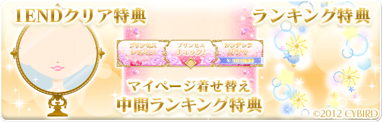 イケメン王宮シリーズ 公式 A Twitter 王宮 シナリオイベント Only My Knight 開催中 中間ランキングの〆切は10 13 金 16時 ランクインすると 私のknight 限定マイページ着せ替え がgetできちゃう 早速チェック イケメン王宮 イケメン王宮シリーズ 公式 A Twitter 王宮 シナリオイベント Only My Knight 開催中 中間ランキングの〆切は10 13 金 16時 ランクインすると 私のknight 限定マイページ着せ替え がgetできちゃう 早速チェック イケメン王宮