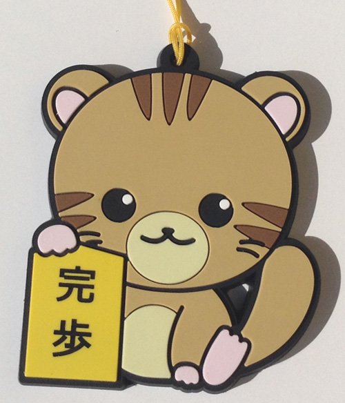 八王子いちょう祭り 公式 On Twitter 関所オリエンテーリングのパーフェクト賞 完歩賞 を大公開 縦6センチ 横6センチの大きめサイズです 市制100周年の今年だけの特別な完歩賞なので 是非とも手に入れてください 関所オリエンテーリングへのご参加お待ちして