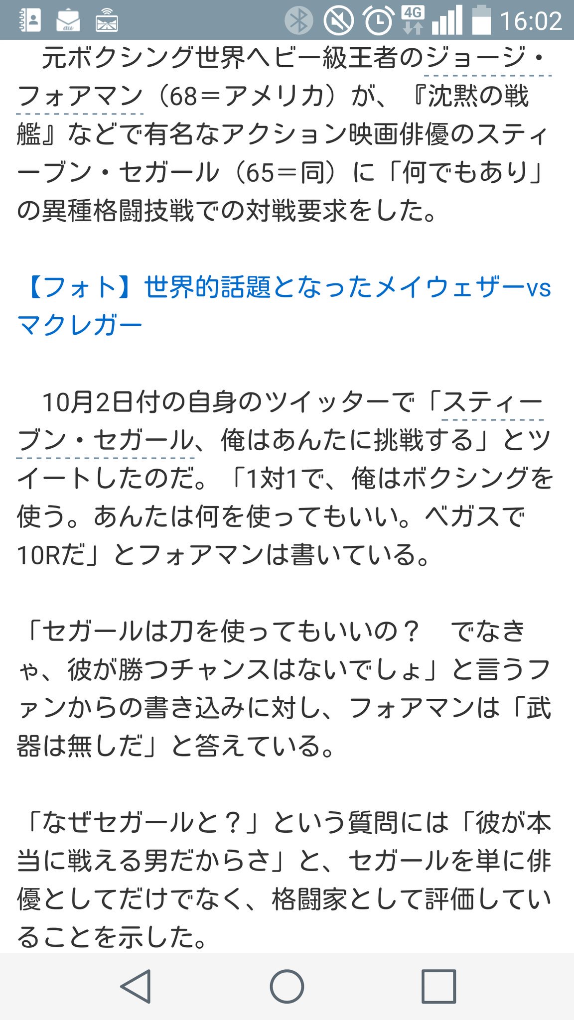 ジョージ フォアマン Twitter Search Twitter