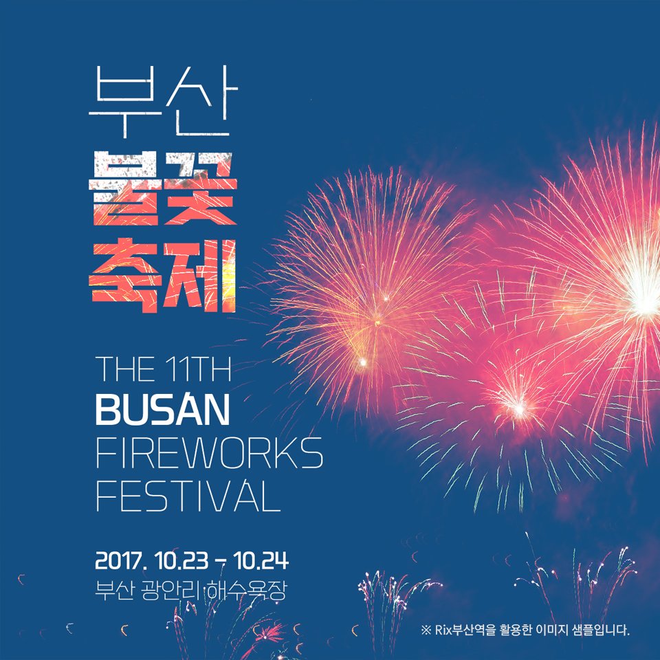 fontrix's tweet image. #폰트릭스 #인기폰트 #Rix부산역 10%할인이벤트! 복고적이며 깔끔한 #고딕서체 입니다. 5가지 굵기로 관절구조 형태가 특징인 제목용서체. 더 많은 서체는 Rix클라우드 에서 만나보세요~▶#Rix클라우드 &amp;gt;&amp;gt;goo.gl/98cz9f