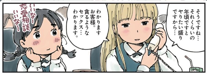 Dobugawa Infoさんのイラストまとめ