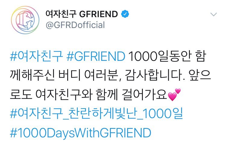 GSUBTH's tweet photo. 여자친구와 함께 걸어가요💕
(ยอจาชินกูวา ฮัมเก คอรอคาโย)
เดินไปด้วยกันกับยาจาชินกู 🤝
#1000DaysWithGFRIEND 😊 https://t.co/G8dRebunif